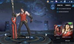 王者皮肤爆料最新勇者,揭秘最新爆料，勇者皮肤惊艳登场！