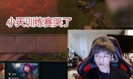 队友爆料陈天润视频播放