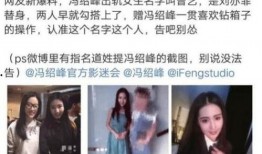 娱乐圈网红瓜爆料,揭秘明星背后的惊人真相